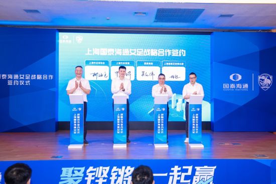 同心共赴