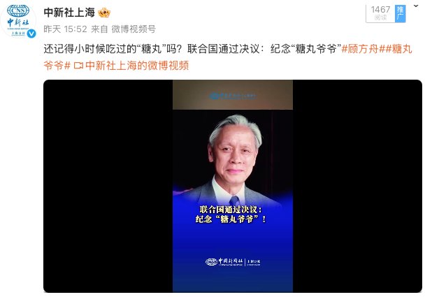 还能把宋元名画绣得比原作还让人惊艳