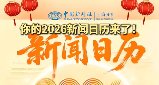 MK综合体育app官方下载-MK世界