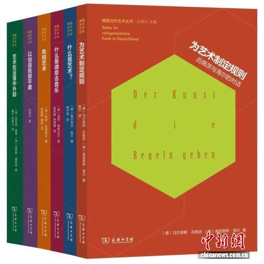 《细说孙中山家族（增订版）》出版座谈